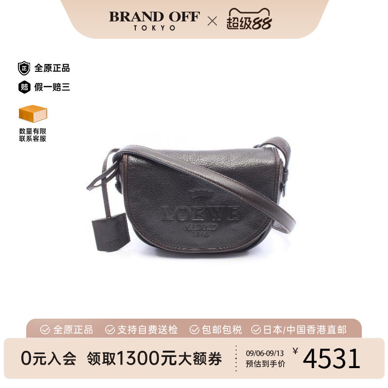 日本中古二奢Loewe罗意威女包B级9新bag包牛皮斜挎包棕色正品