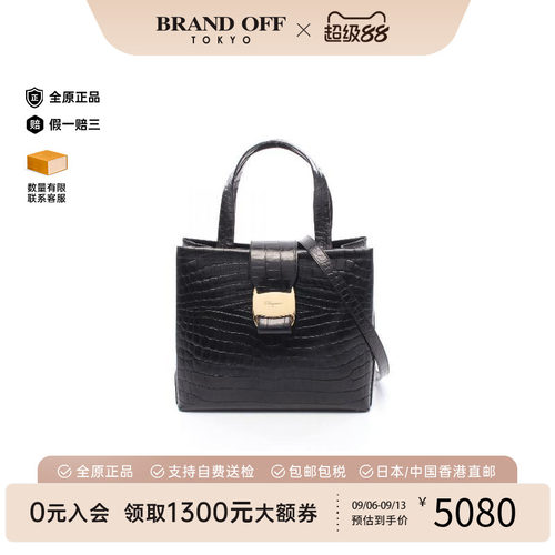中古Ferragamo菲拉格慕手提包