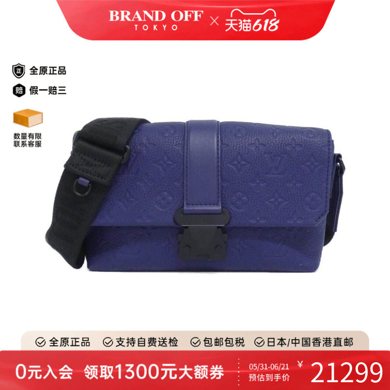 中古LV路易威登男包A级95新Taurillon S-Cape压花老花斜挎包正品