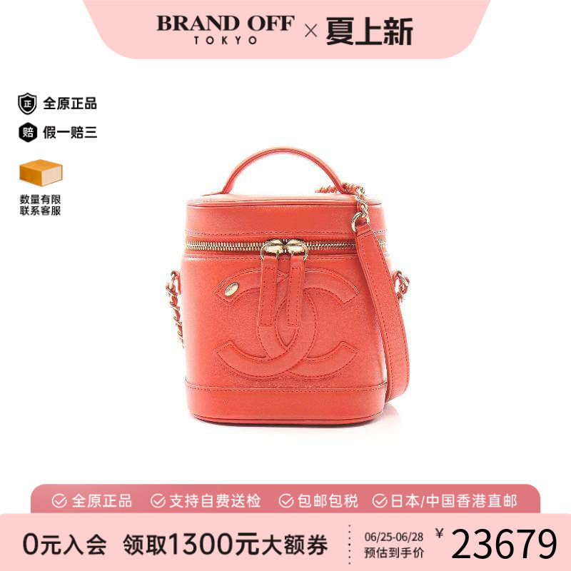 中古Chanel香奈儿斜挎包