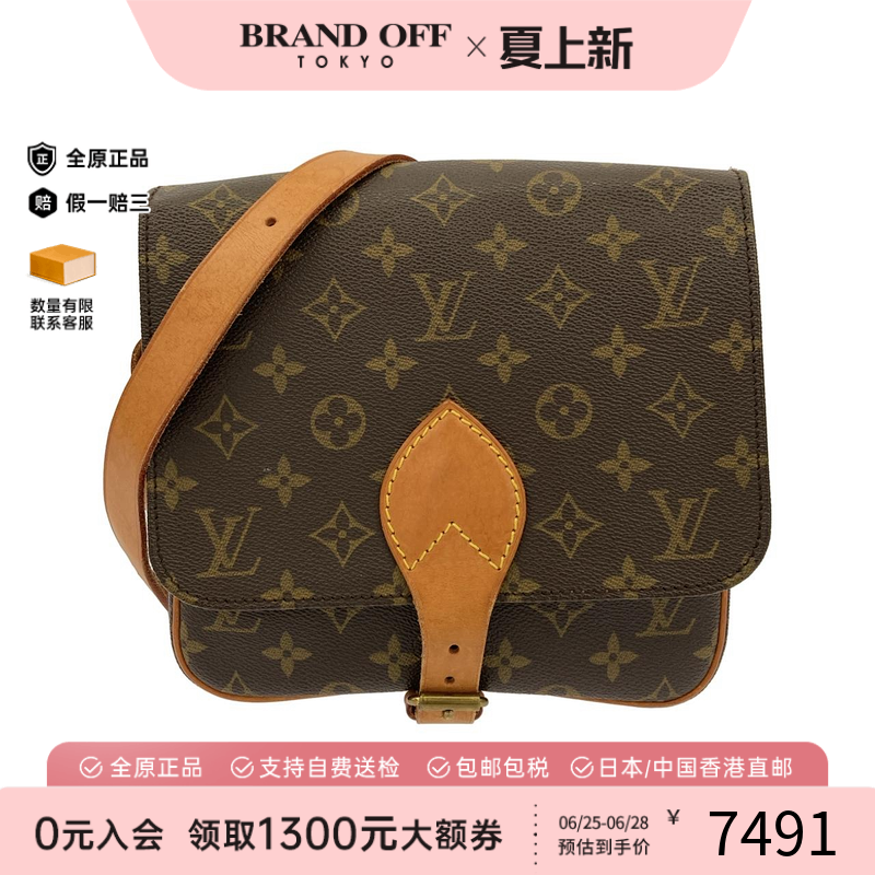 中古LV路易威登老花马鞍包女包