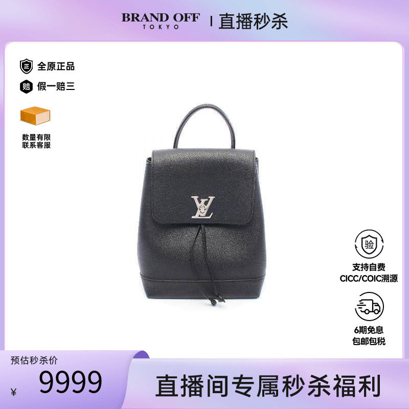 中古LV路易威登双肩包レディース