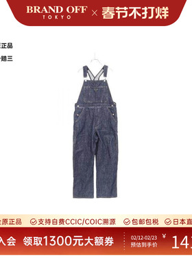 中古Prada普拉达男S级99新overalls工装连衣裤棉裤子蓝色BRANDOFF