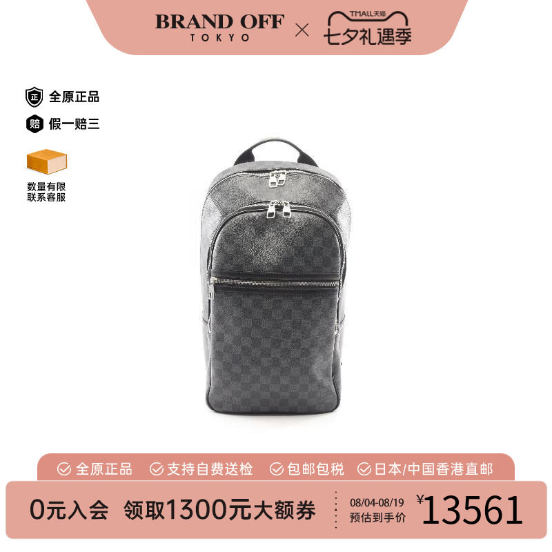 中古LV路易威登双肩包メンズ
