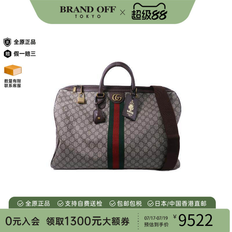 中古Gucci古驰斜挎包レディース