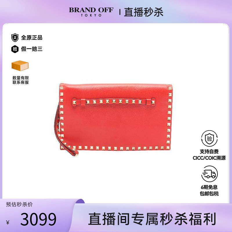 中古Valentino华伦天奴手拿包