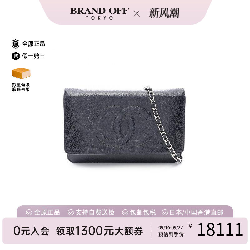 中古Chanel香奈儿斜挎包