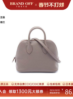 中古Hermes爱马仕女包S级99新Bolide 1923保龄球包牛皮斜挎包灰色