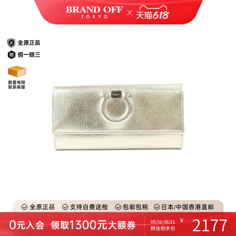 中古Ferragamo菲拉格慕长钱包