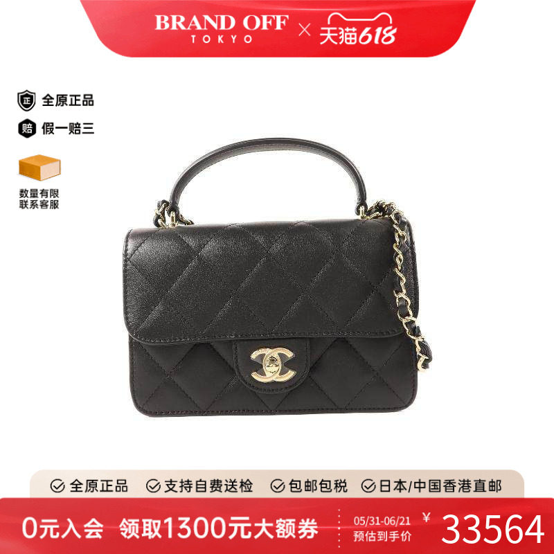 中古Chanel香奈儿女包A级95新2WAY两用款牛皮斜挎包黑色BRANDOFF