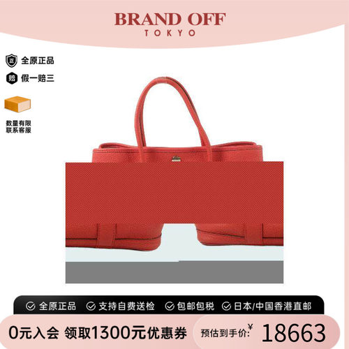 中古Hermes爱马仕托特包