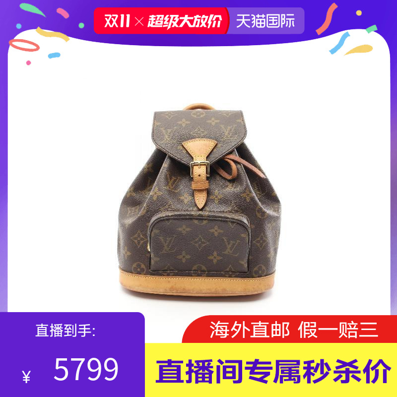 中古LV路易威登双肩包レディース