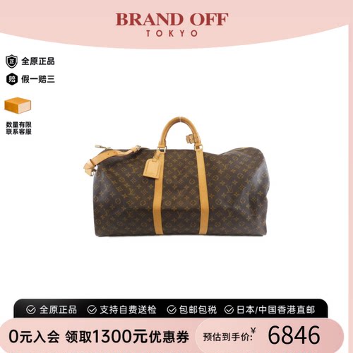 中古LV路易威登Keepall旅行袋