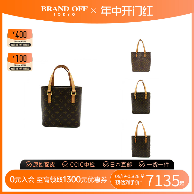 中古LV女包手提包brandoff