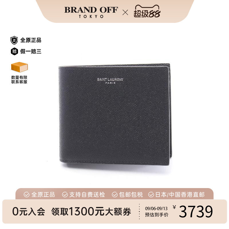 中古二奢YSL圣罗兰男S级99新Bi-fold wallet双折钱包牛皮短钱包