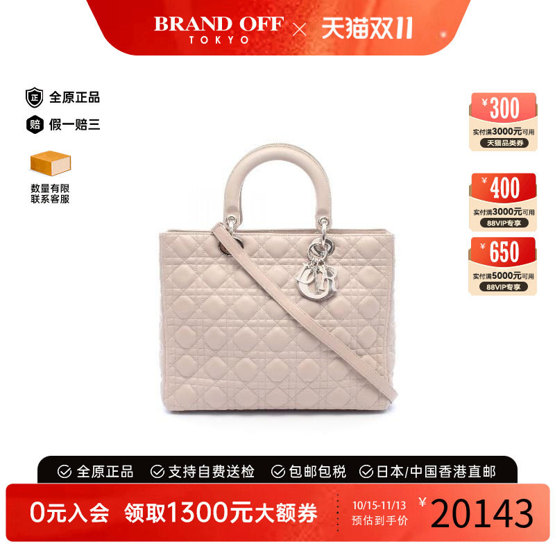 中古Dior迪奥手提包レディース