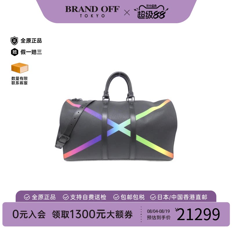 中古LV路易威登Keepall50男包