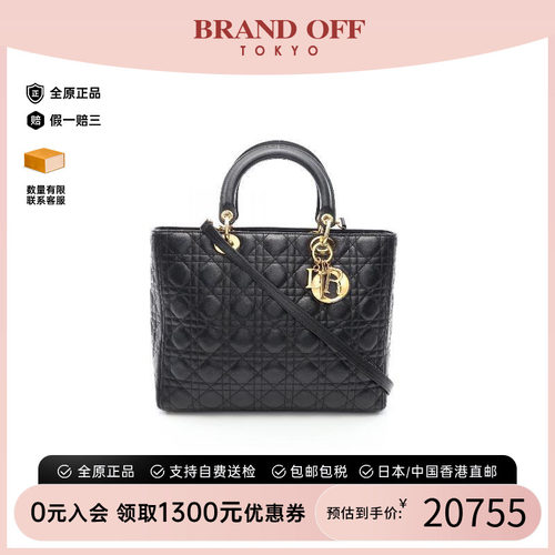 中古Dior迪奥手提包レディース