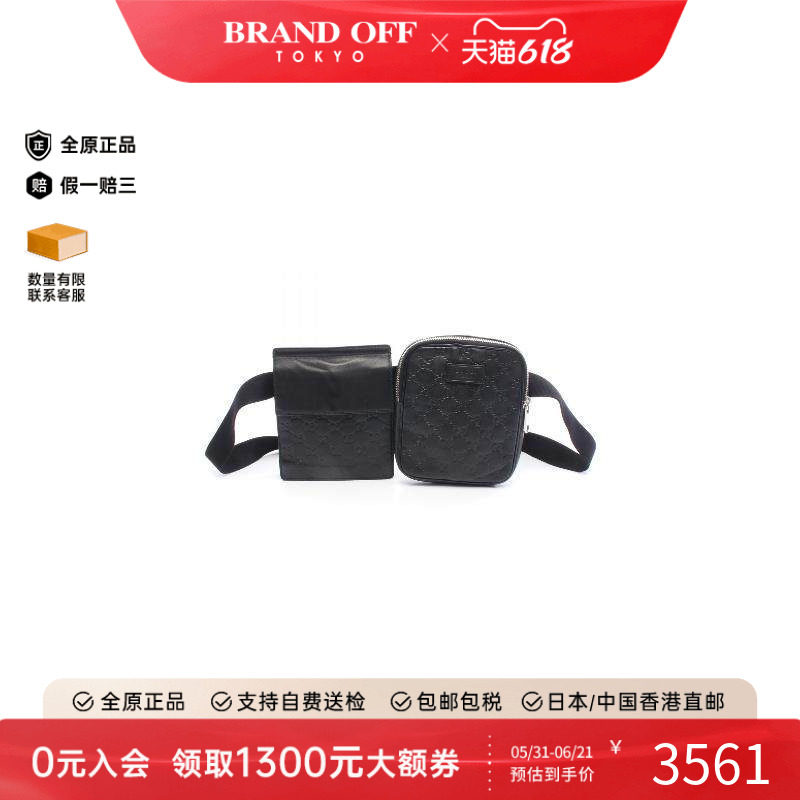 中古Gucci古驰男包B级9新waist腰围牛皮腰包黑色正品时尚BRANDOFF