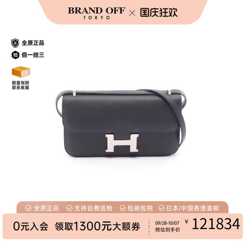 中古Hermes爱马仕斜挎包