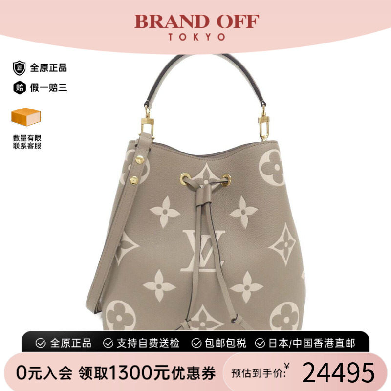 中古LV路易威登女包A级95新Bicolor Neo NoeMM水桶包老花水桶包