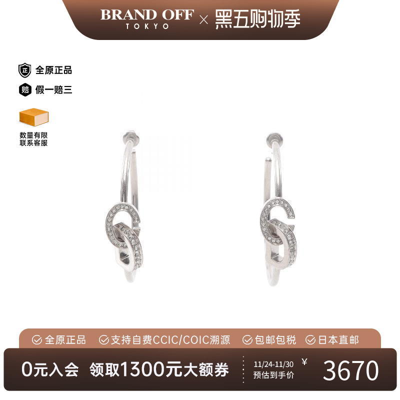 中古Dior迪奥耳夹/耳钉