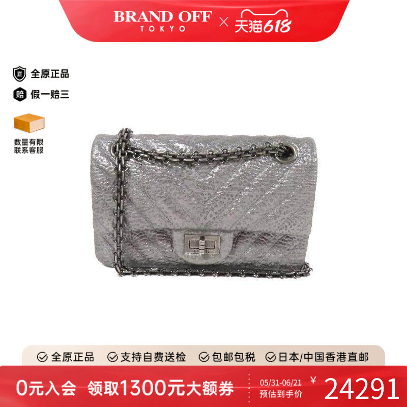 中古Chanel香奈儿斜挎包
