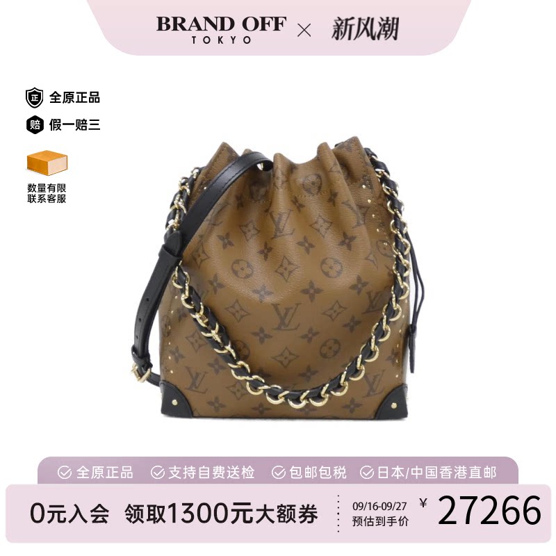中古LV路易威登女包A级