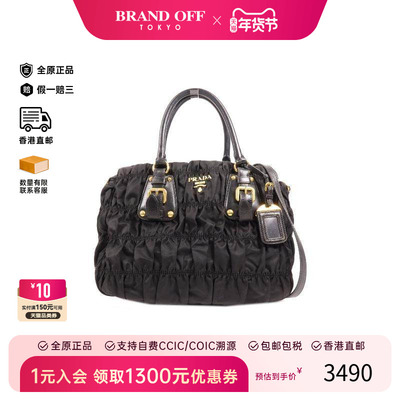 中古Prada普拉达斜挎包