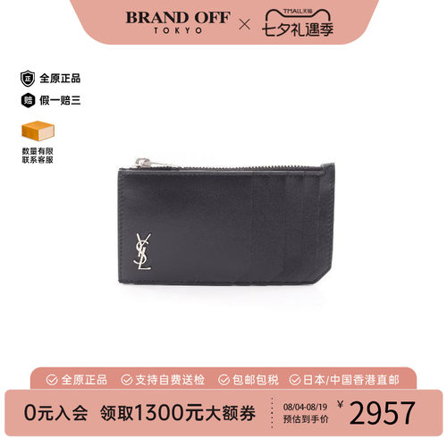 中古YSL圣罗兰零钱包レディース