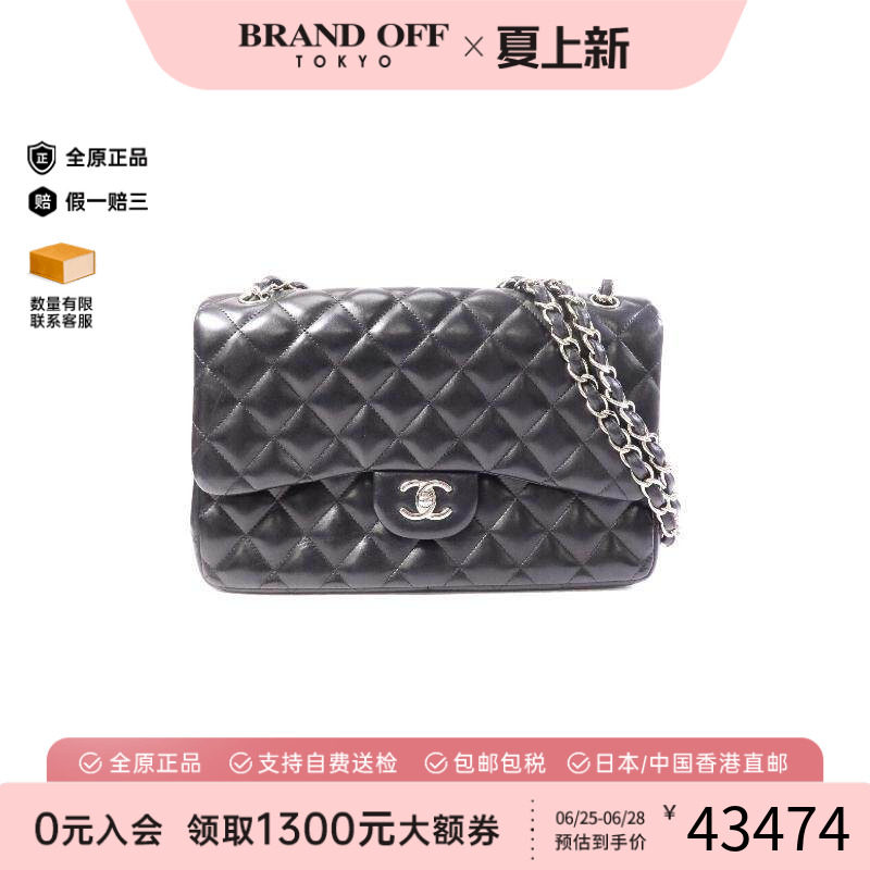 中古Chanel香奈儿斜挎包
