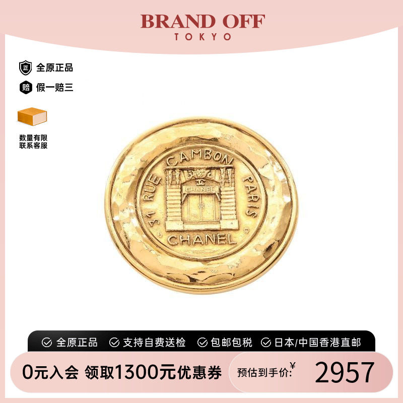 中古Chanel香奈儿胸针レディース
