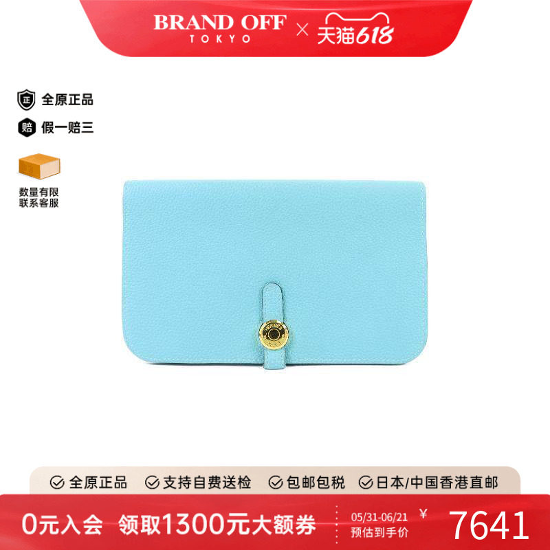 中古Hermes爱马仕长钱包