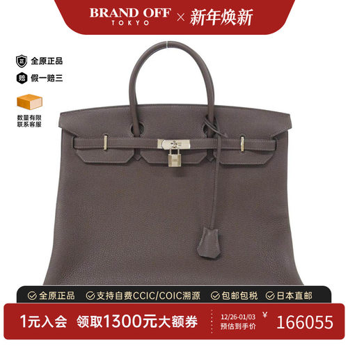 中古Hermes爱马仕女包手提包