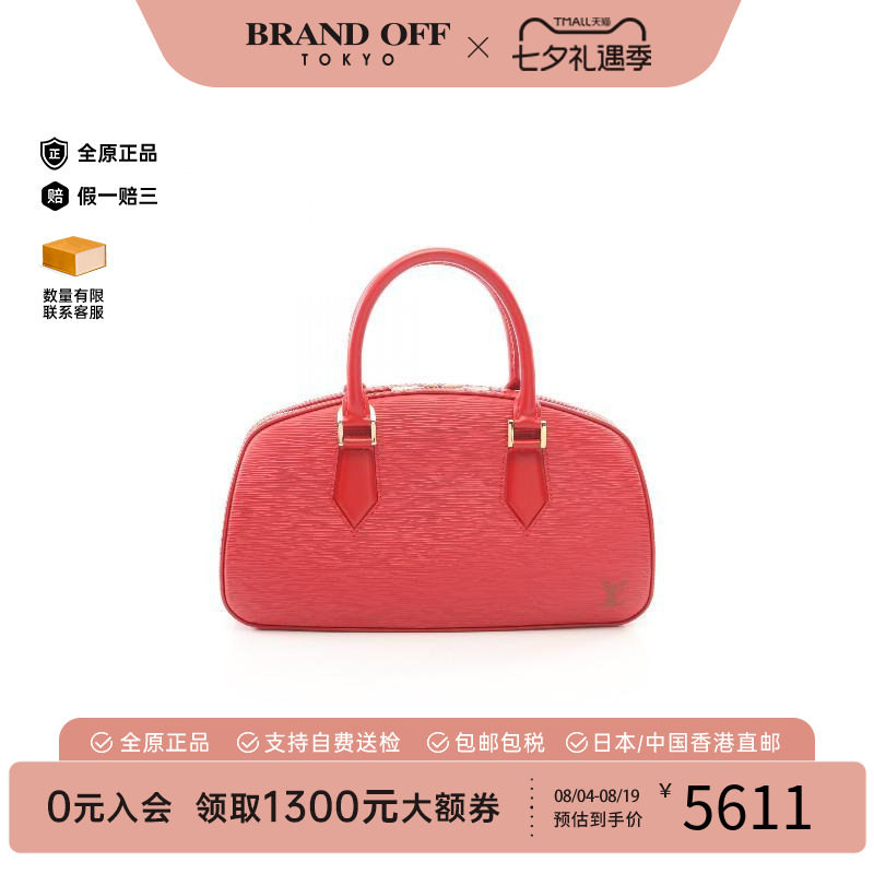 中古LV路易威登手提包レディース