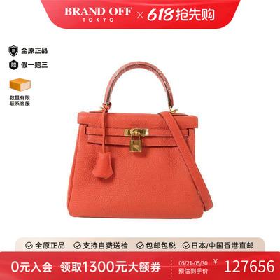 中古Hermes爱马仕斜挎包