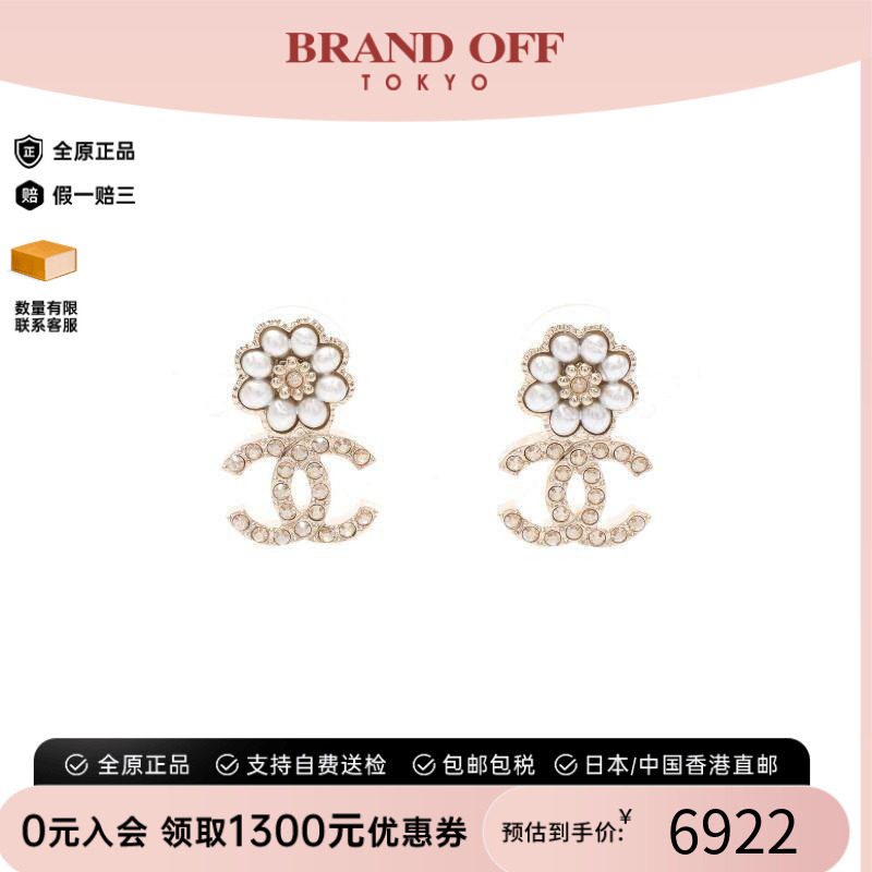 中古Chanel香奈儿耳夹/耳钉
