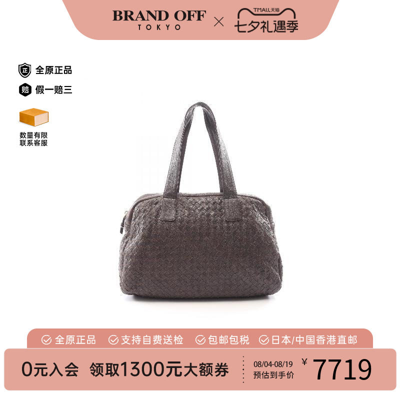 中古BottegaVeneta葆蝶家托特包