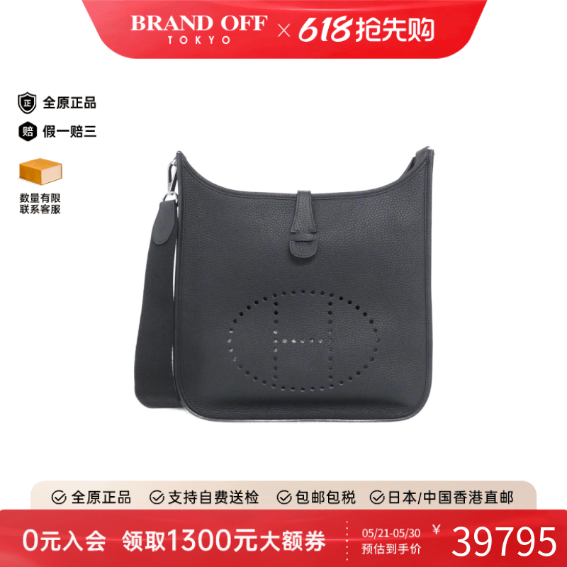 中古Hermes爱马仕女包A级95新Evelyn 3PM伊芙琳黑色TC皮斜挎包