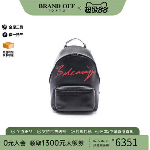 中古Balenciaga巴黎世家双肩包