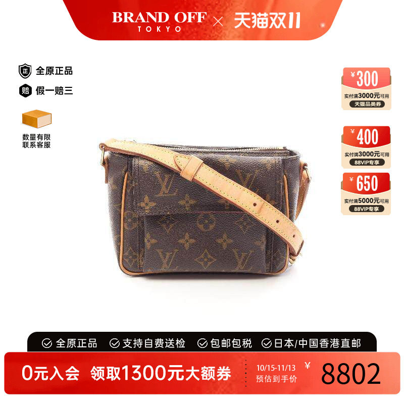 中古LV路易威登斜挎包レディース