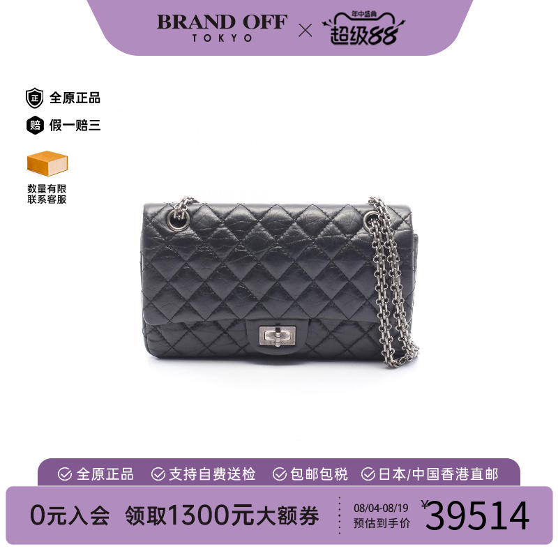 中古Chanel香奈儿单肩包