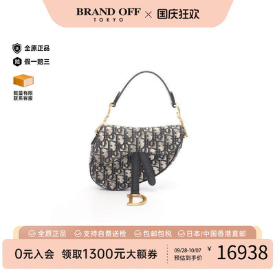 中古Dior迪奥手提包レディース