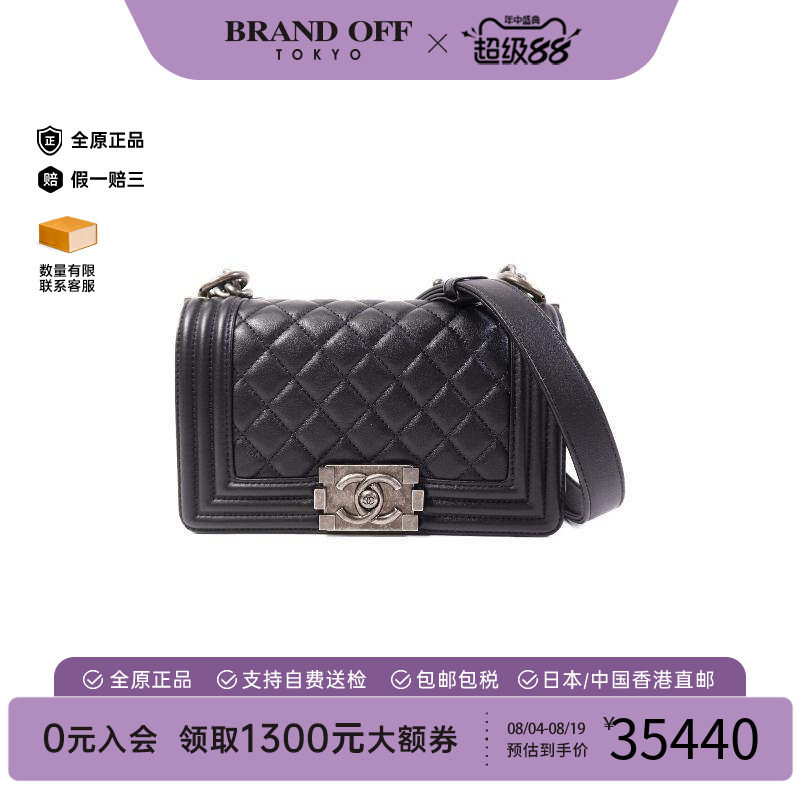 中古Chanel香奈儿斜挎包