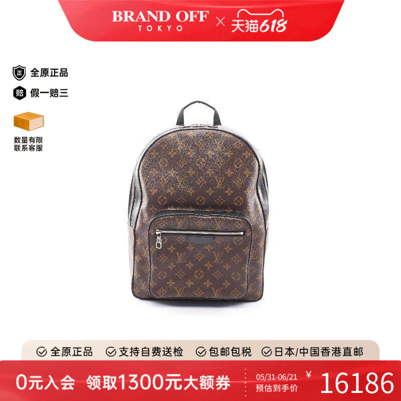 中古LV路易威登男包A级95新Backpack背包涂层/防水帆布双肩包棕色