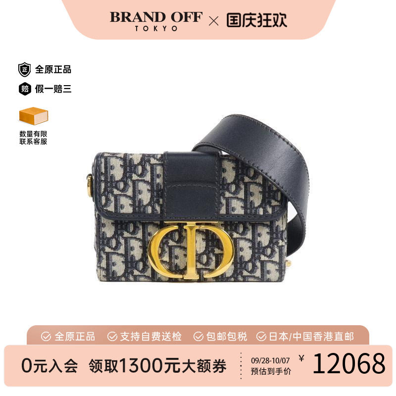 中古Dior迪奥斜挎包レディース