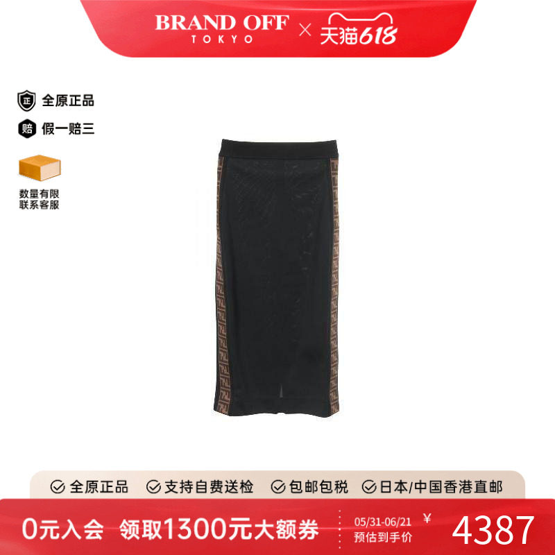 中古Fendi芬迪裙子レディース棉