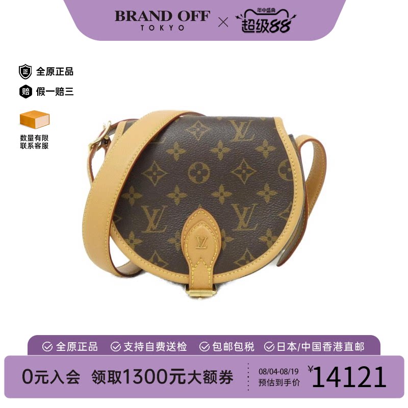 中古LV路易威登马鞍包老花女包