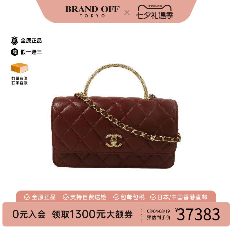 中古Chanel香奈儿斜挎包