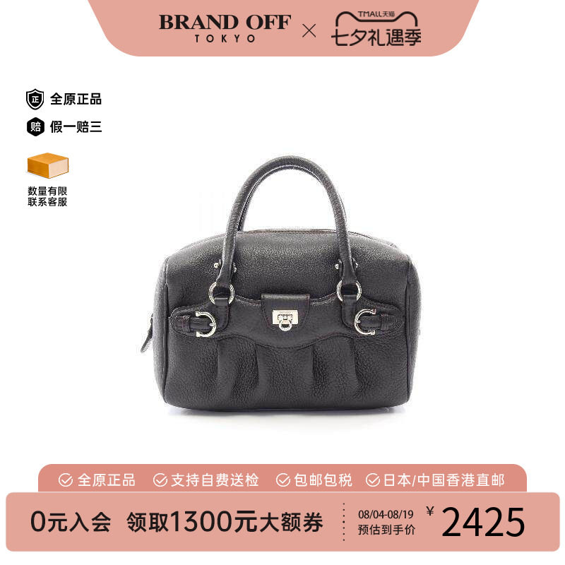 中古Ferragamo菲拉格慕手提包